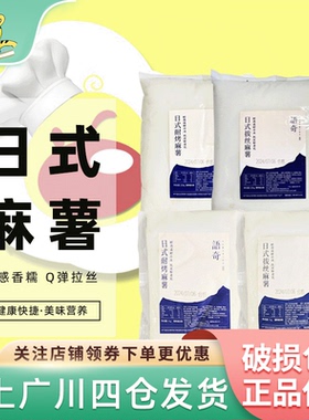 语奇日式耐烤麻薯2.5kg拉丝Q心馅料面包蛋黄酥商用月饼馅曲奇盘挞