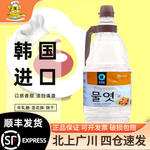 韩国清净园玉米糖浆2.45kg
