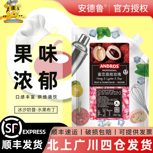 玫瑰1kg果酱面包烘焙DIY