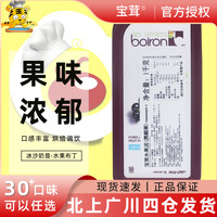 寶茸水果泥（黑醋栗）1kg