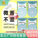 青昔之竹抹茶粉50g 箬竹青岚五十铃国产小山园丸九绿茶宇治烘焙用