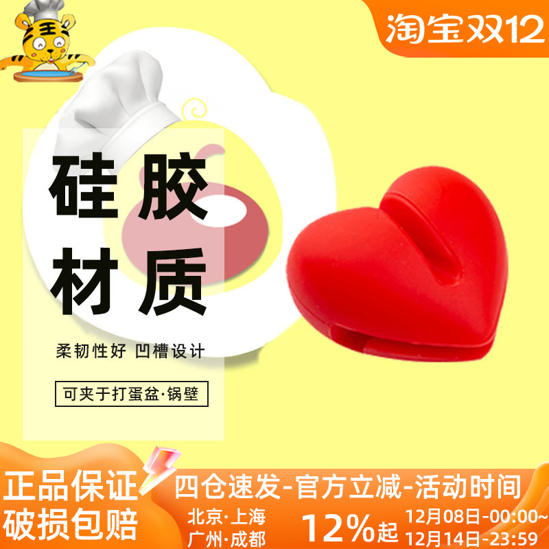 法焙客温度计固定夹子探针夹