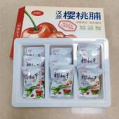 怡滋林中华樱桃干无核独立小包装 118克汉源水果干休闲零食果脯