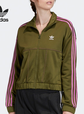 Adidas/阿迪达斯正品2020夏季新款女子休闲运动夹克外套FL4086
