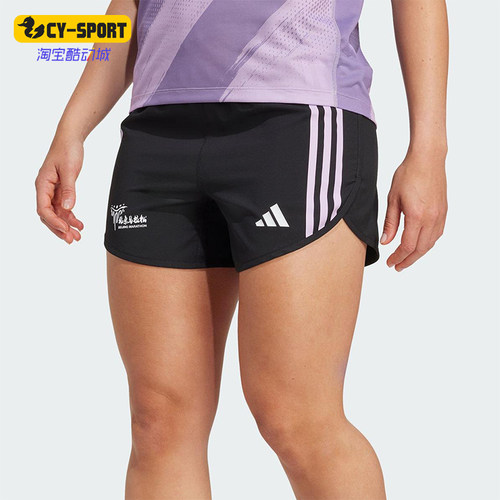 Adidas/阿迪达斯正品2026春季款女士经典松紧腰跑步短裤KE6254