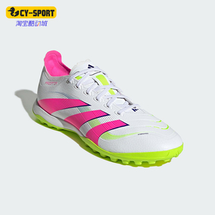 经典 Adidas 阿迪达斯正品 PREDATOR男士 ID3767 训练运动缓震足球鞋