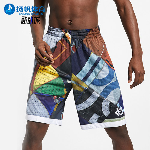 Nike/耐克正品KD ELITE男士篮球运动透气休闲短裤AT3184-495