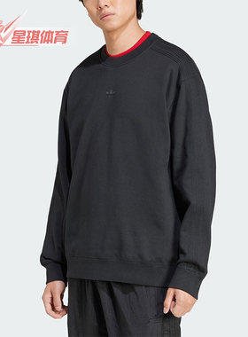 Adidas/阿迪达斯正品三叶草男士休闲保暖圆领日常宽松卫衣JC9574