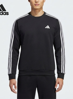 Adidas阿迪达斯正品ST 3ST SWEAT男轻便舒适运动卫衣KX0498