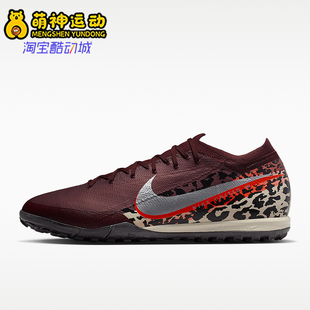 Nike/耐克正品Vapor 16 Pro男女支撑抓地经典足球鞋IR2357-661