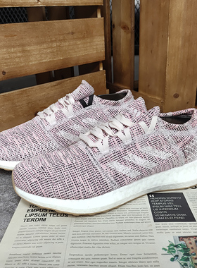 Adidas/阿迪达斯正品 PureBOOST GO 女子休闲运动跑步鞋B75824