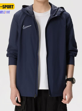 Nike/耐克正品男士运动休闲舒适连帽拉链长袖夹克IX6960-44B