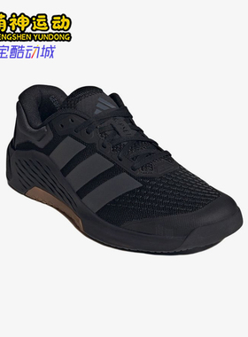 Adidas/阿迪达斯正品DROPSET4男士黑色支撑经典运动训练鞋JR4673