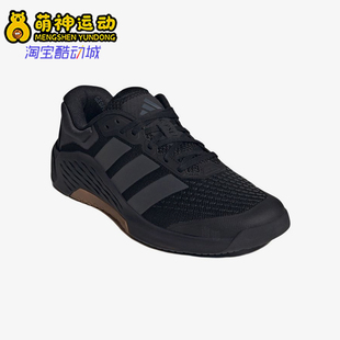 Adidas/阿迪达斯正品DROPSET4男士黑色支撑经典运动训练鞋JR4673