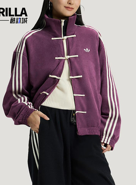 Adidas/阿迪达斯正品三叶草男女同款经典新中式复古夹克KR0293