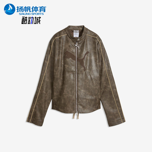 Puma彪马正品THE POWERPUFF GIRLS女拉链长袖夹克638798-79