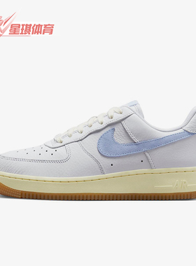 Nike/耐克正品Air Force 1女士休闲低帮耐磨经典板鞋FD9867-100