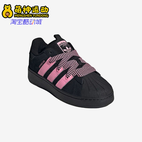 Adidas/阿迪达斯正品三叶草女士舒适低帮休闲耐磨板鞋IG7044