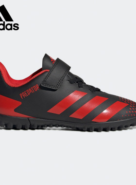 Adidas/阿迪达斯正品 大童PREDATOR 20.4 猎鹰足球鞋EF1970