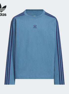 Adidas/阿迪达斯正品三叶草儿童篮球宽松运动透气长袖KG6623