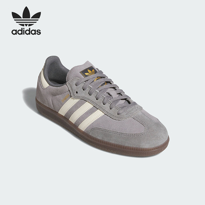 Adidas/阿迪达斯正品三叶草男女低帮复古运动轻便日常板鞋HQ7541