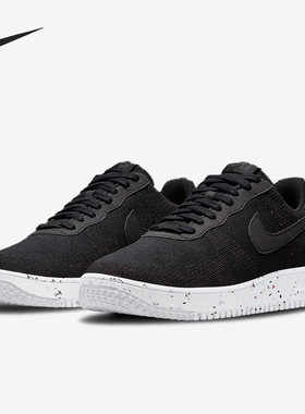 Nike/耐克正品男子板鞋