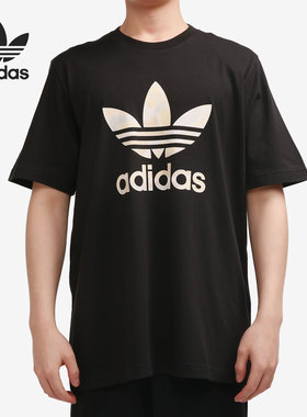 Adidas/阿迪达斯正品26夏三叶草短袖男子当季运动T恤GN1856