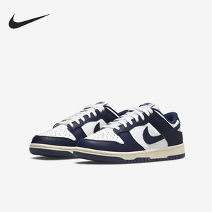 Nike/耐克官方正品 DUNK 女子舒适低帮运动休闲板鞋 DD1503-115