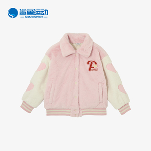 Puma/彪马正品秋季新款儿童仿兔毛爱心棒球服外套941994-01