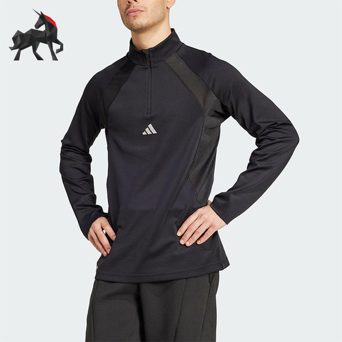Adidas/阿迪达斯正品2025夏季款男士修身拼接训练运动长袖KC3328
