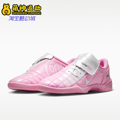Nike/耐克正品Total 90女士轻便时尚低帮抓地运动鞋IO2389-600