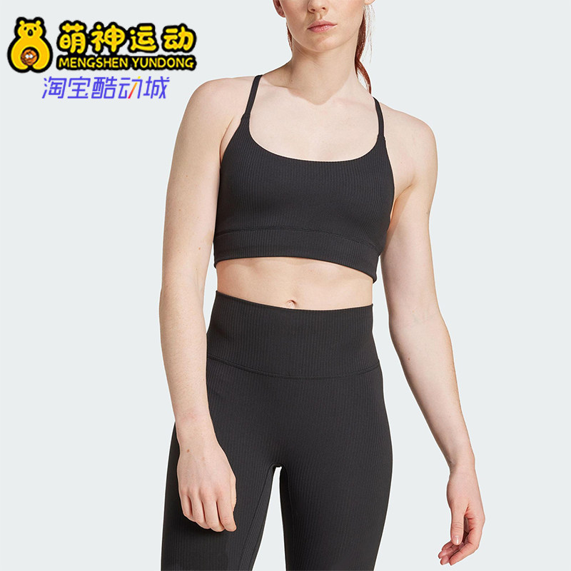 Adidas/阿迪达斯正品ALL ME RIB LS女士运动瑜伽普拉提内衣JL5541