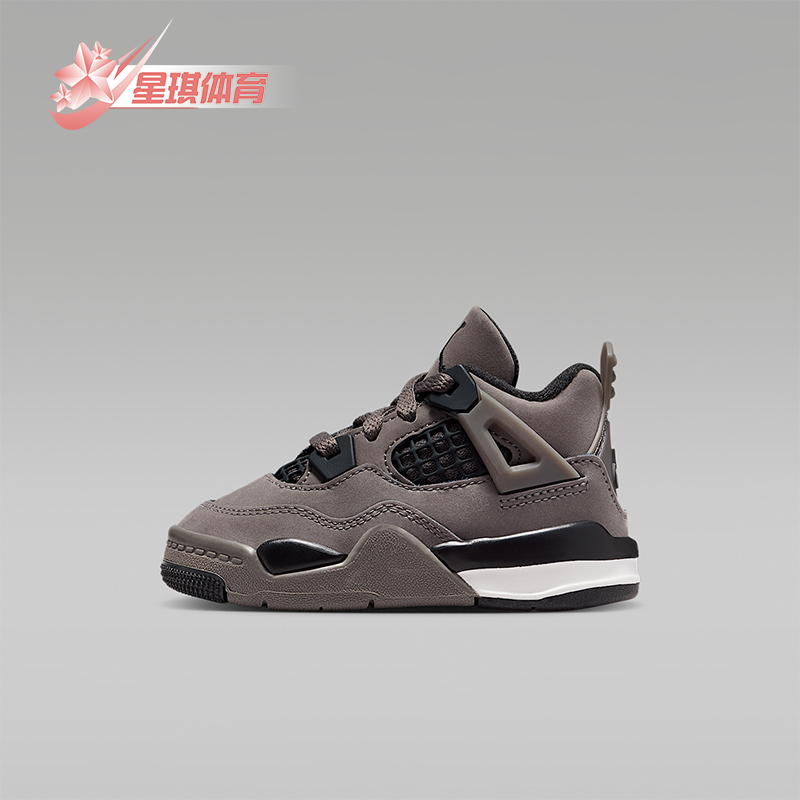 Nike/耐克正品Jordan 4 Retro婴童耐穿缓震运动篮球鞋IB4387-200