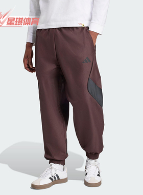 Adidas/阿迪达斯正品M STA SEAS PT男士宽松梭织网球长裤KB5236