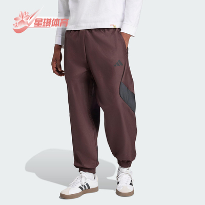 Adidas/阿迪达斯正品M STA SEAS PT男士宽松梭织网球长裤KB5236