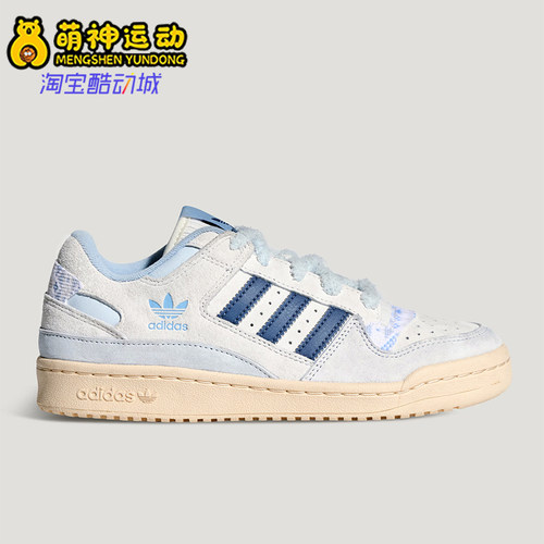 Adidas/阿迪达斯正品三叶草女士休闲时尚简约篮球运动板鞋KJ4299