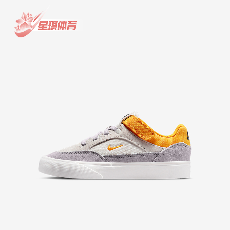 Nike/耐克正品SB Malor小童魔术贴轻便低帮休闲板鞋HF1206-002