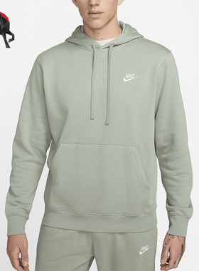 Nike/耐克正品春秋Sportswear Club男士透气柔软卫衣BV2654-371