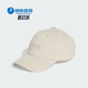 男女运动舒适休闲户外棒球帽IX3568 专柜新款 Adidas 阿迪达斯正品