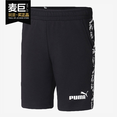 PUMA/彪马正品男子串标针织透气时尚舒适休闲运动短裤 582820