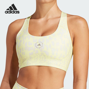 Adidas 女士中强度U型舒适运动紧身内衣IN3604 阿迪达斯正品 新款