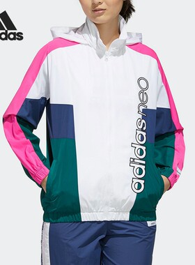 Adidas/阿迪达斯正品 neo W SS TT / WB 女子休闲运动外套FN6552