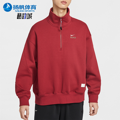 Nike/耐克正品2025冬季款男士经典立领套头刺绣卫衣IQ3708-613