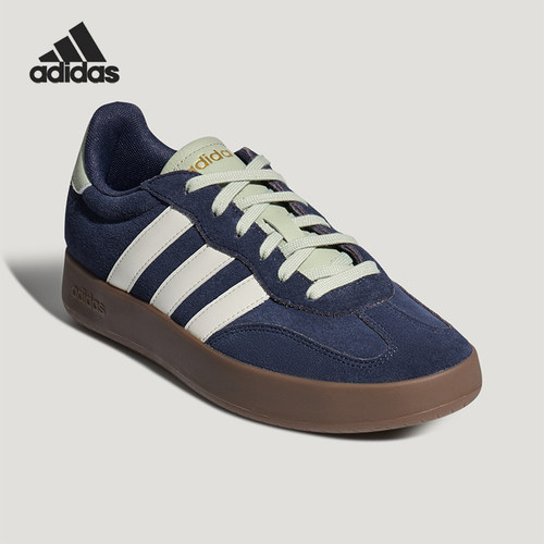 Adidas/阿迪达斯正品男女同款LOGO简约低帮休闲板鞋LB5809