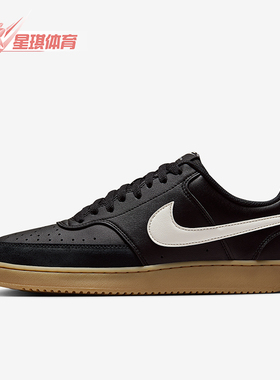 Nike/耐克正品Court Vision男士防滑轻便复古运动板鞋IB2998-004