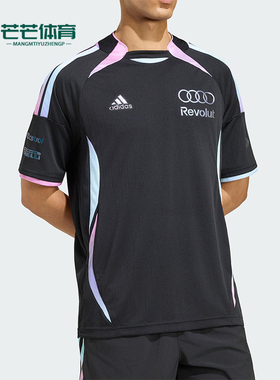 Adidas/阿迪达斯正品AU TG JSY AM 奥迪F1车队经典短袖T恤KE6662