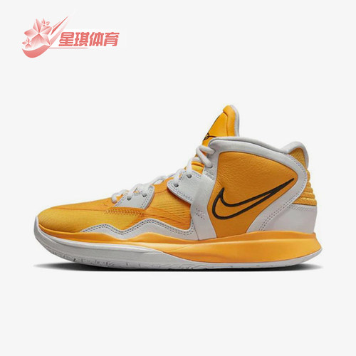 Nike/耐克正品Kyrie 8 infinity 男士减震篮球鞋DX6653-701