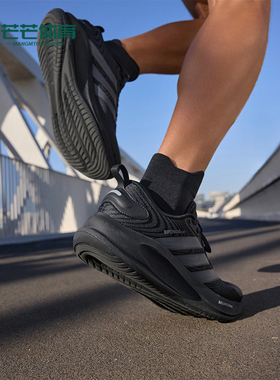 Adidas/阿迪达斯正品SUPERNOVA EASE 2男士耐磨减震跑步鞋JQ4336
