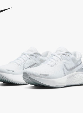Nike/耐克官方正品AIR ZOOM 运动女子低帮轻便跑步鞋DC9993-101