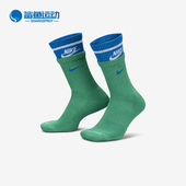 耐克正品 Everyday Plus男女透气运动袜一双装 Nike FN3148 300